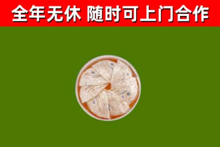 安庆市回收燕窝