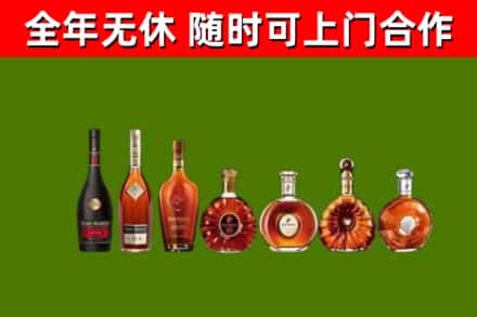 安庆市烟酒回收洋酒价格.jpg