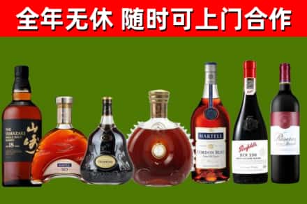 安庆市烟酒回收洋酒系列.jpg