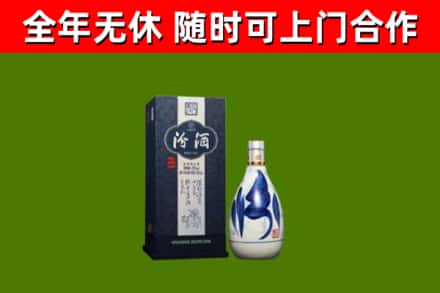 安庆市烟酒回收汾酒.jpg