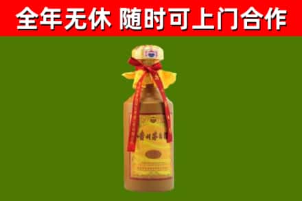 安庆市烟酒回收15年茅台酒.jpg
