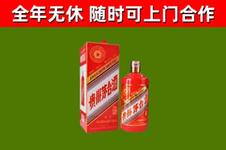 安庆市烟酒回收生肖茅台酒瓶.jpg