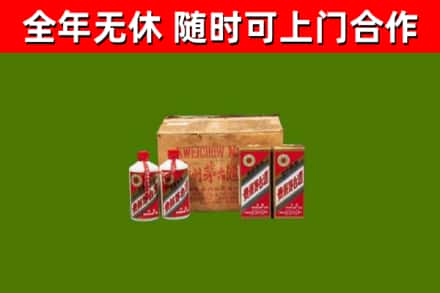 安庆市回收老茅台酒