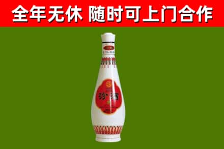 安庆市烟酒回收瓷瓶汾酒.jpg