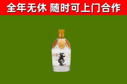 安庆市烟酒回收董酒.jpg