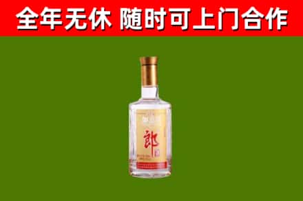 安庆市回收郎酒