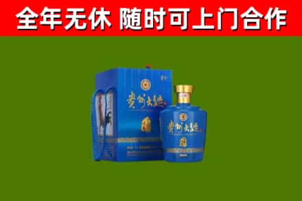 安庆市回收贵州大曲