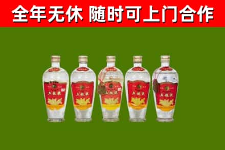 安庆市烟酒回收公斤五粮液.jpg