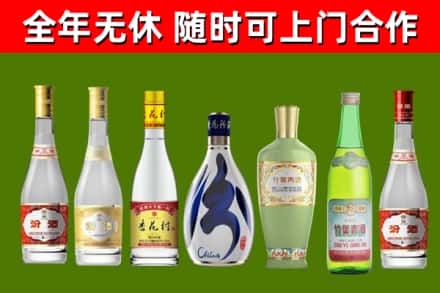 安庆市烟酒回收汾酒系列.jpg