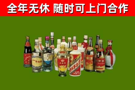 安庆市回收白酒
