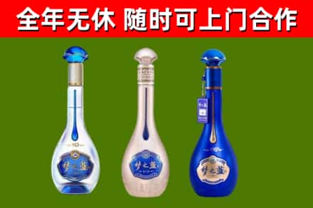 安庆市烟酒回收梦之蓝系列.jpg