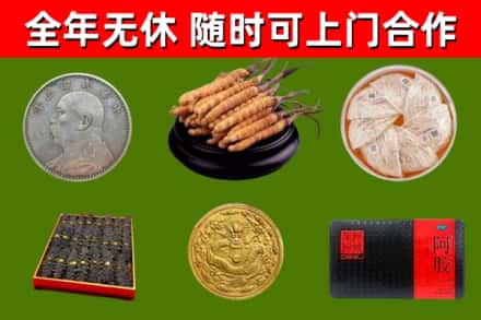 安庆市烟酒回收名贵礼品.jpg